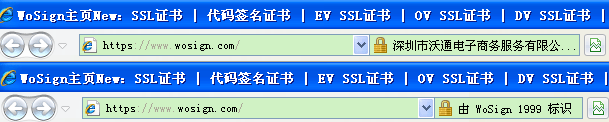 EV SSL证书案例