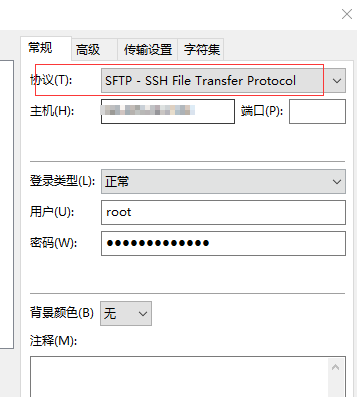 阿里云轻量云服务器配置SSL 第10张