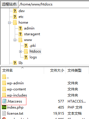 阿里云轻量云服务器配置SSL 第11张