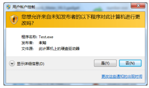 如何签署exe或Windows应用程序 第1张