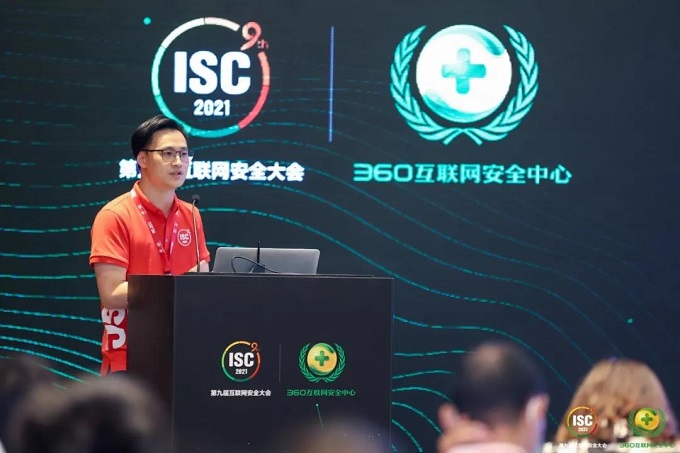 沃通成功承办ISC 2021商用密码应用论坛，总经理濮灿作精彩报告 第2张