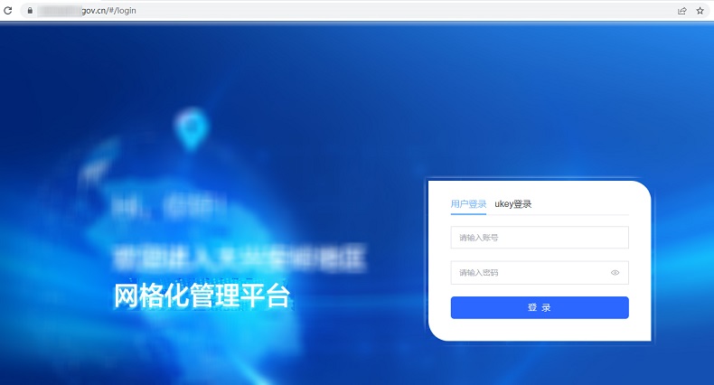 沃通SSL国密RSA双证书，电子政务平台部署案例 第2张