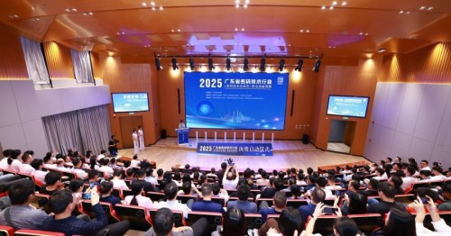 广东省首届密码技术行业职业技能竞赛，沃通CA晋级决赛并参与重点商密企业展览 第1张