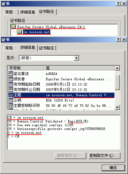 RapidSSL